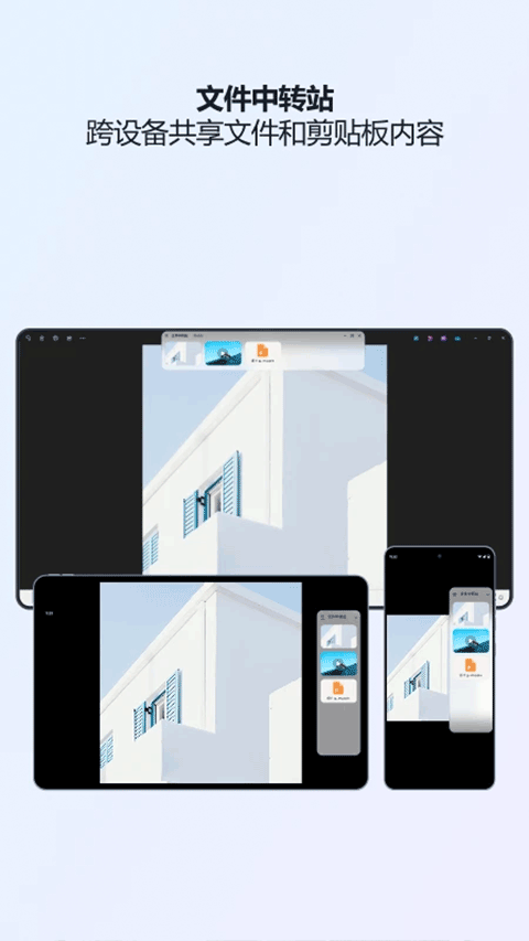 截图5